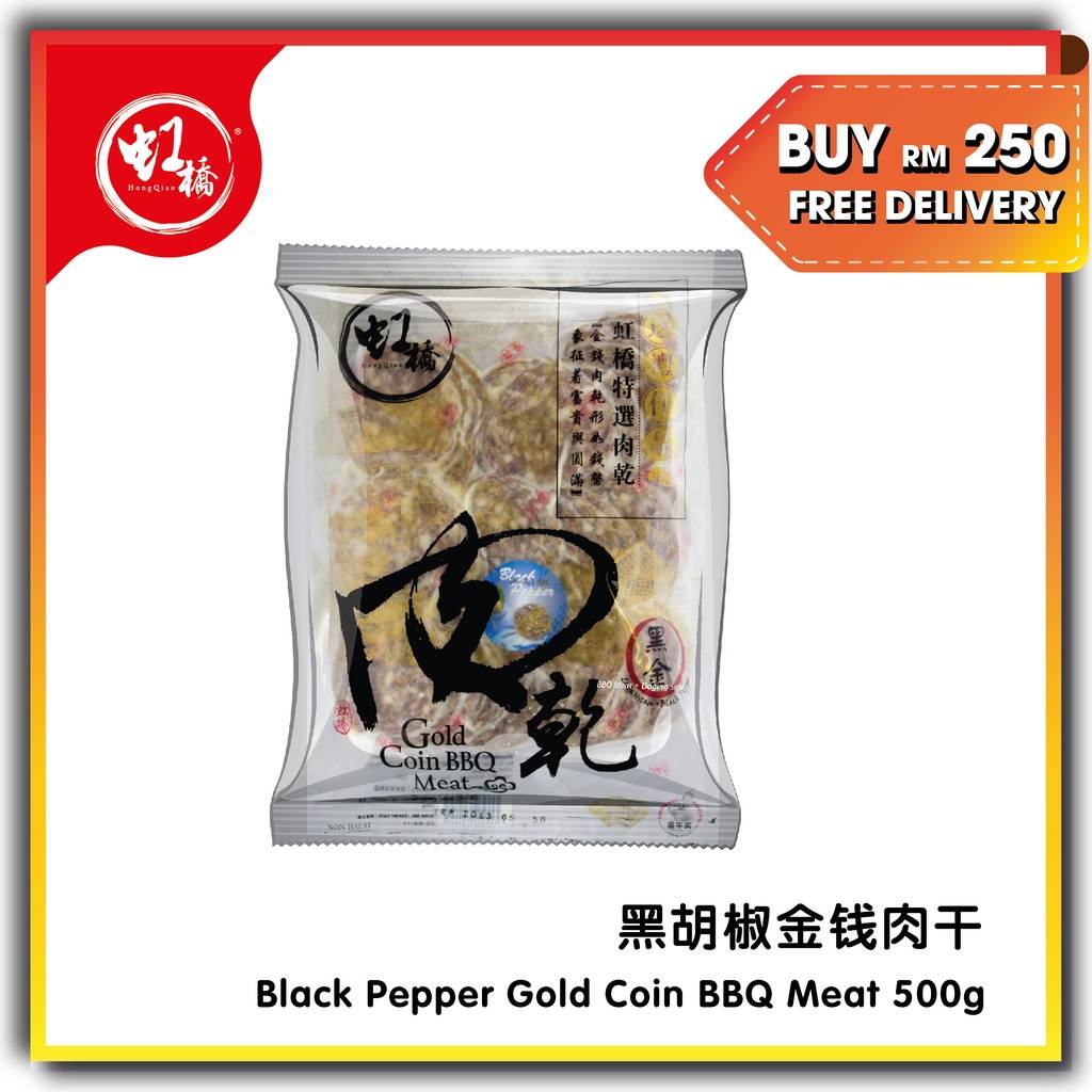 Hong Qiao Frozen Gold Coin BBQ Meat hong-qiao-frozen-gold-coin-bbq-meat