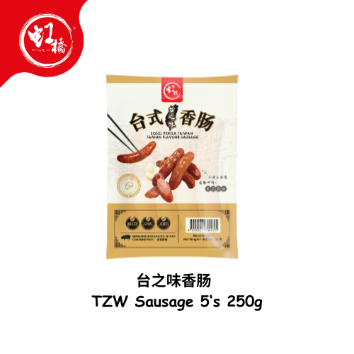 虹桥】台湾香肠Hong Qiao Taiwan Sausage 250G/800G